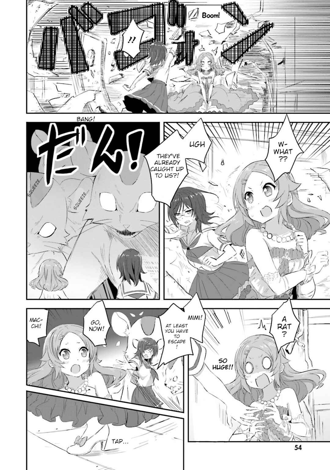 Page 4 Chapter 19 Haifuri