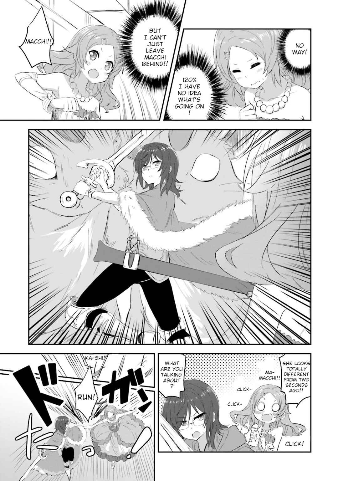 Page 5 Chapter 19 Haifuri