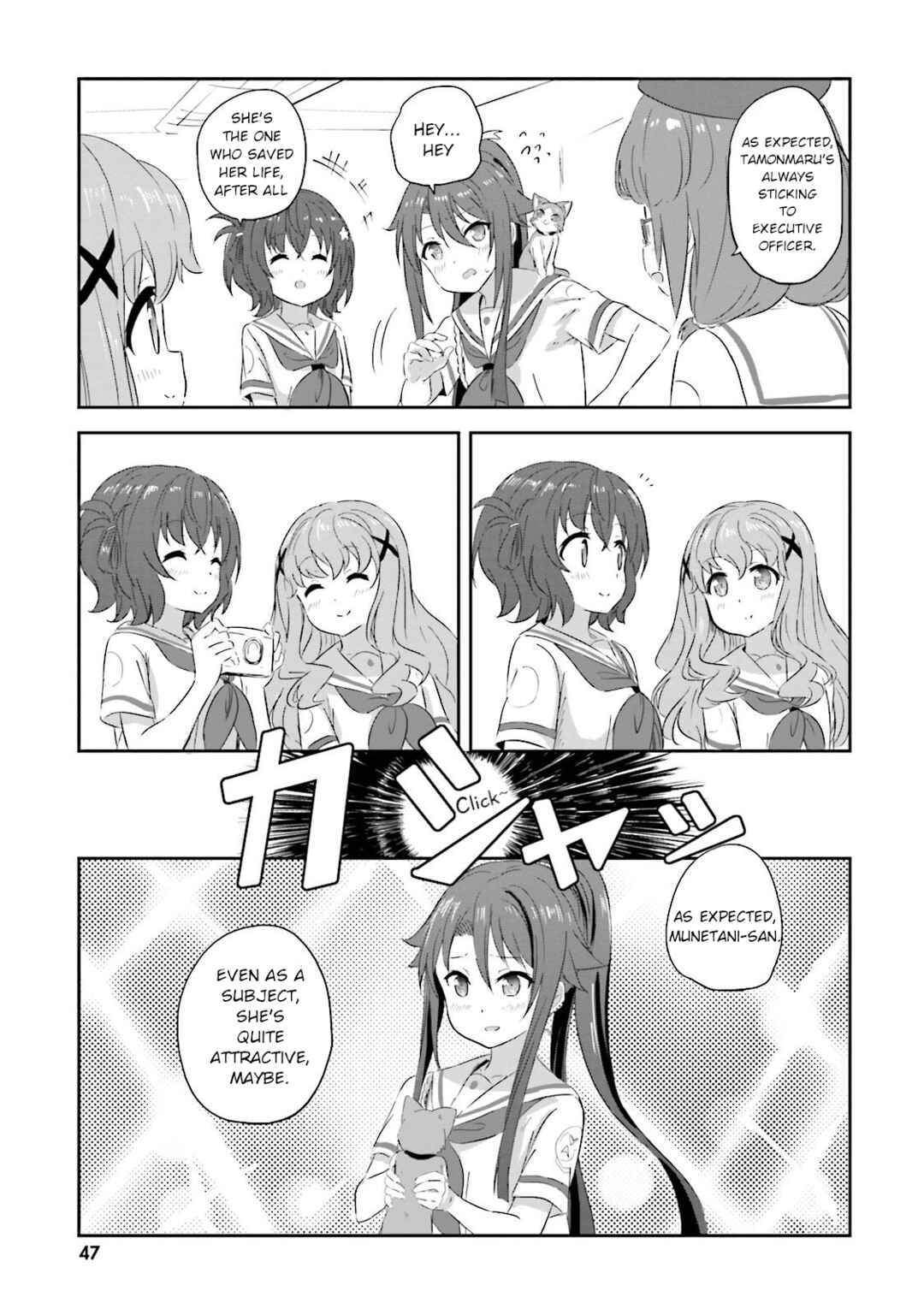Page 11 Chapter 18 Haifuri