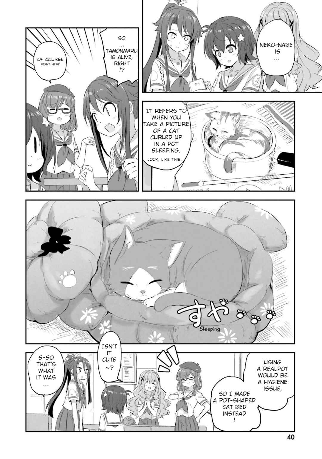 Page 4 Chapter 18 Haifuri