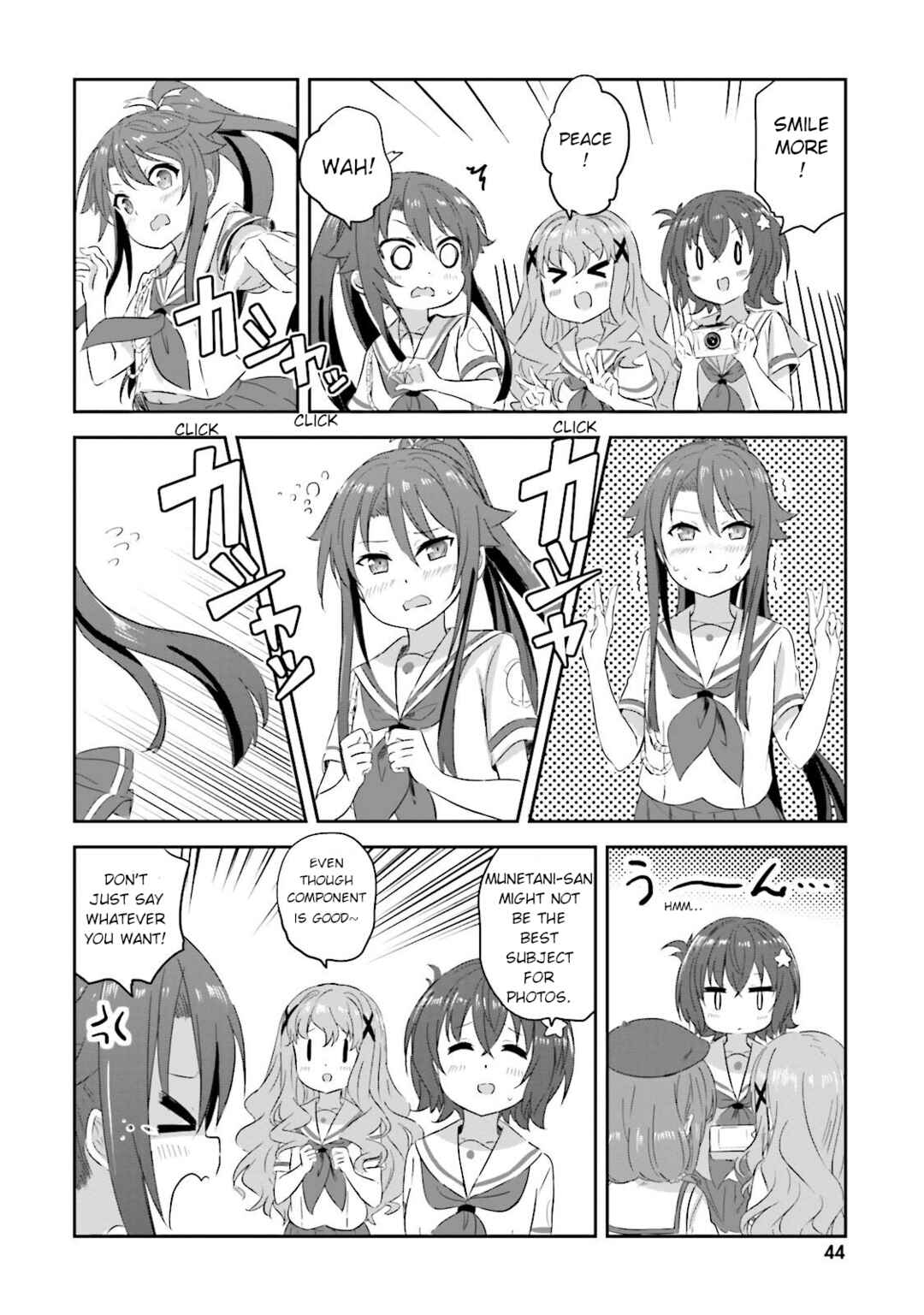 Page 8 Chapter 18 Haifuri