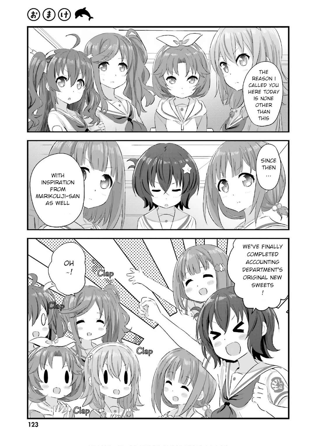Page 1 Chapter 29.5 Haifuri