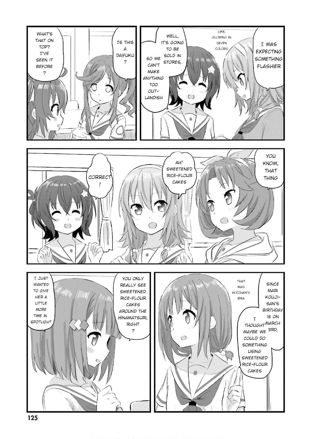 Page 3 Chapter 29.5 Haifuri