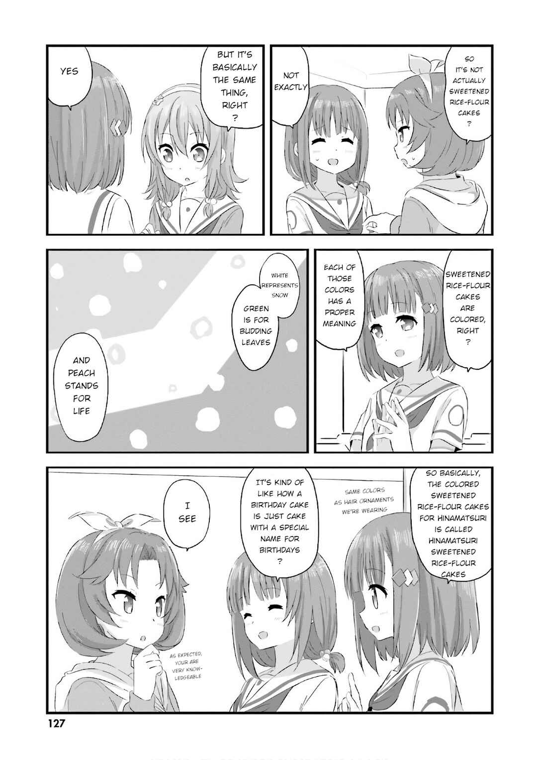 Page 5 Chapter 29.5 Haifuri