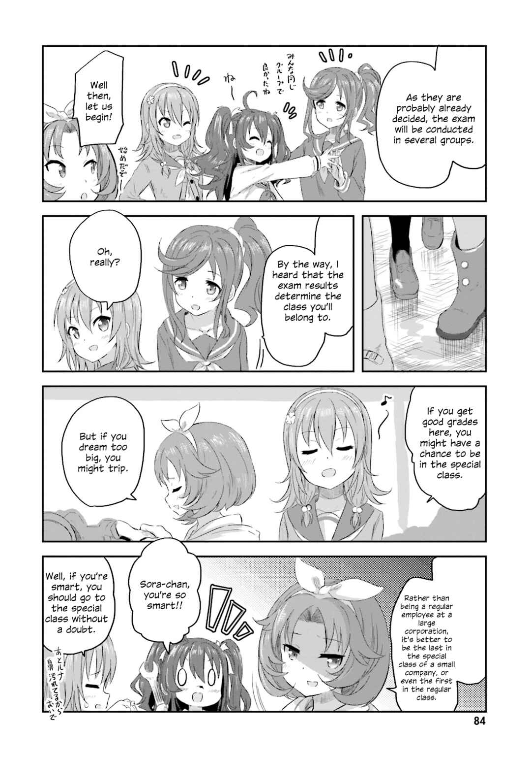 Page 11 Chapter 5 Haifuri