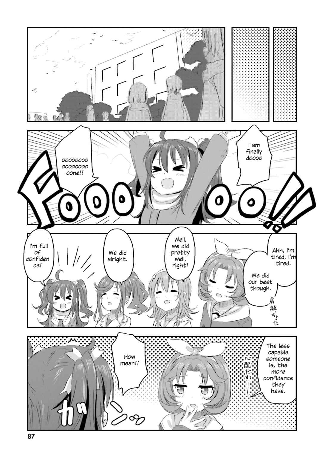 Page 14 Chapter 5 Haifuri
