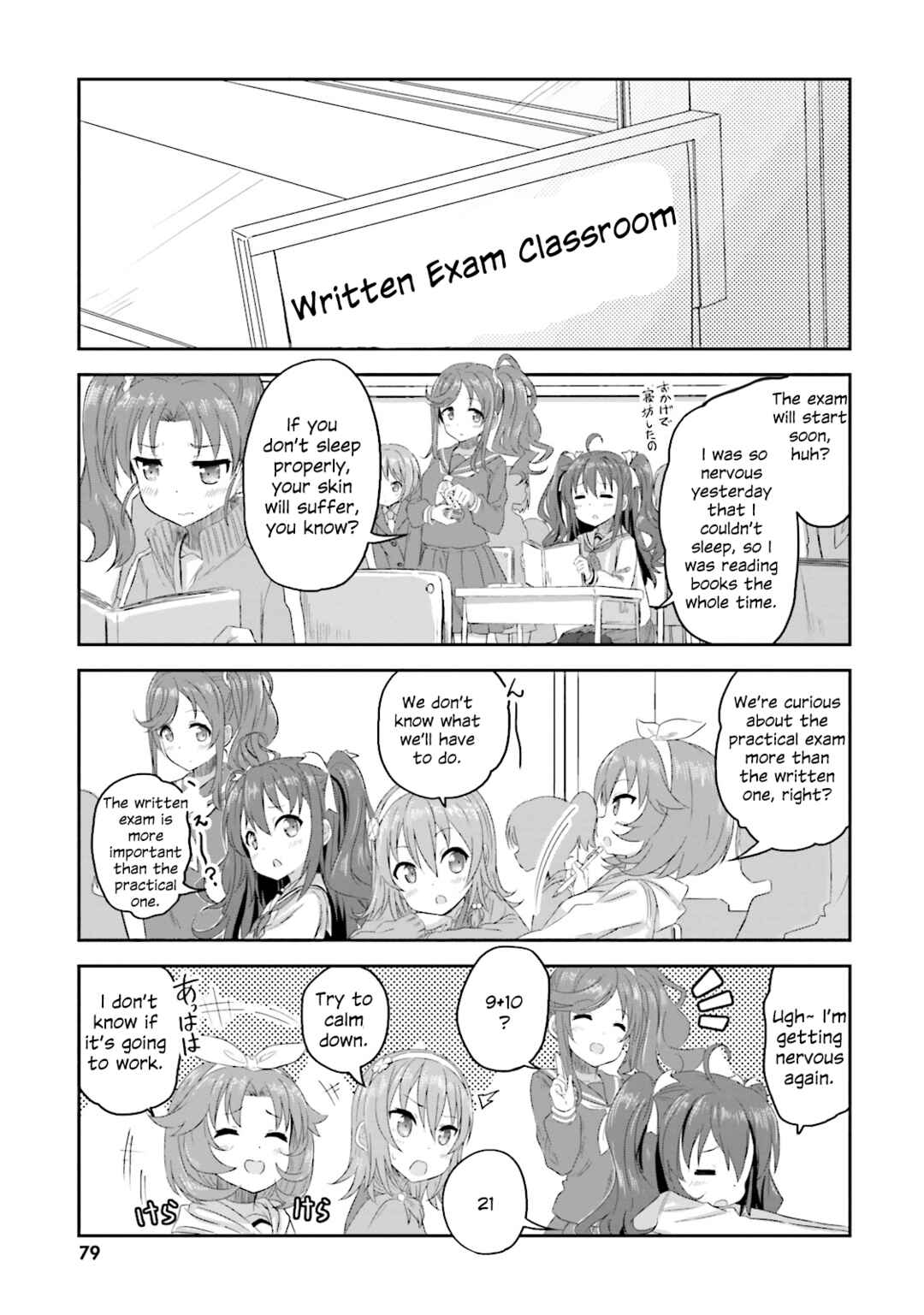 Page 6 Chapter 5 Haifuri