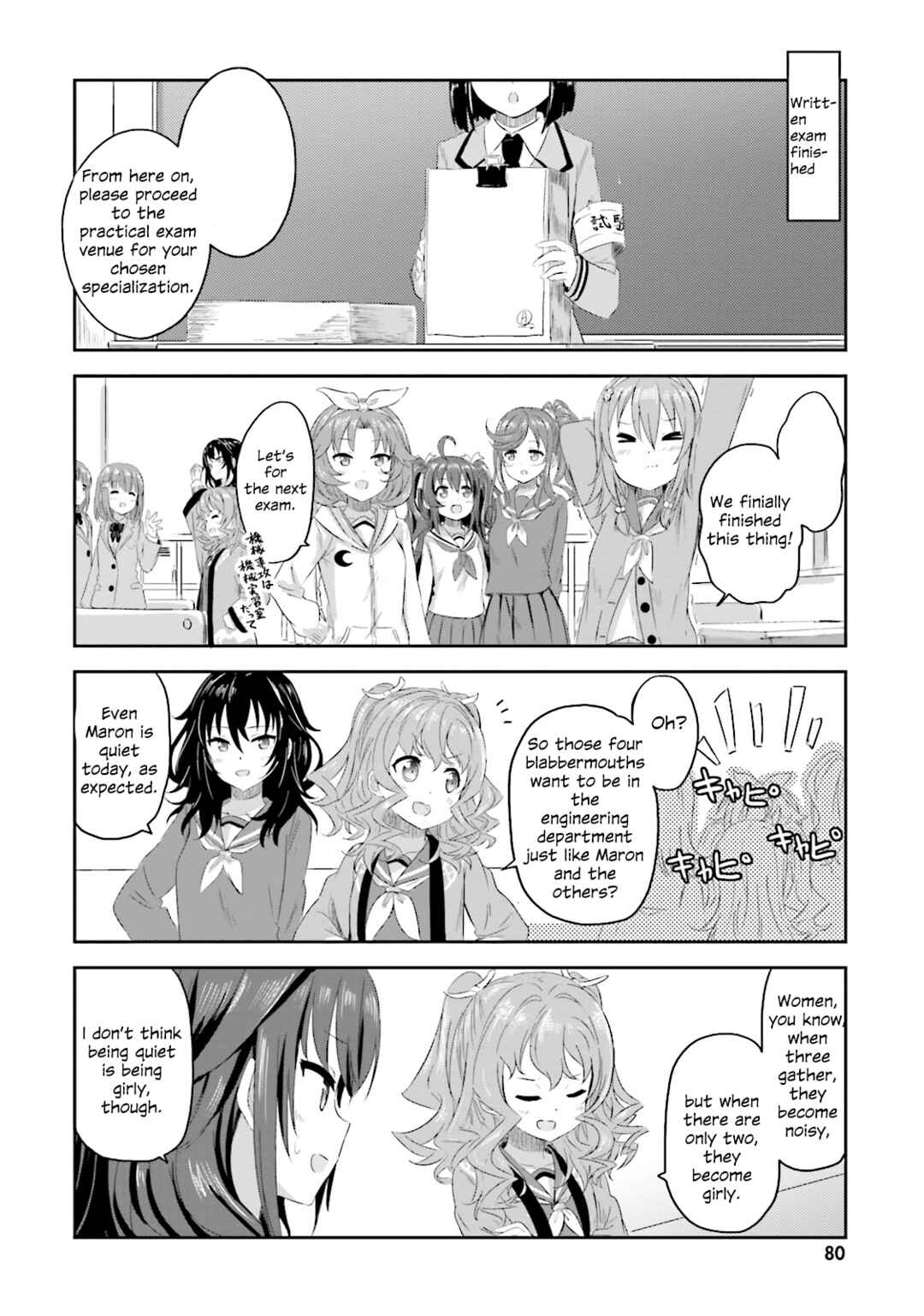 Page 7 Chapter 5 Haifuri