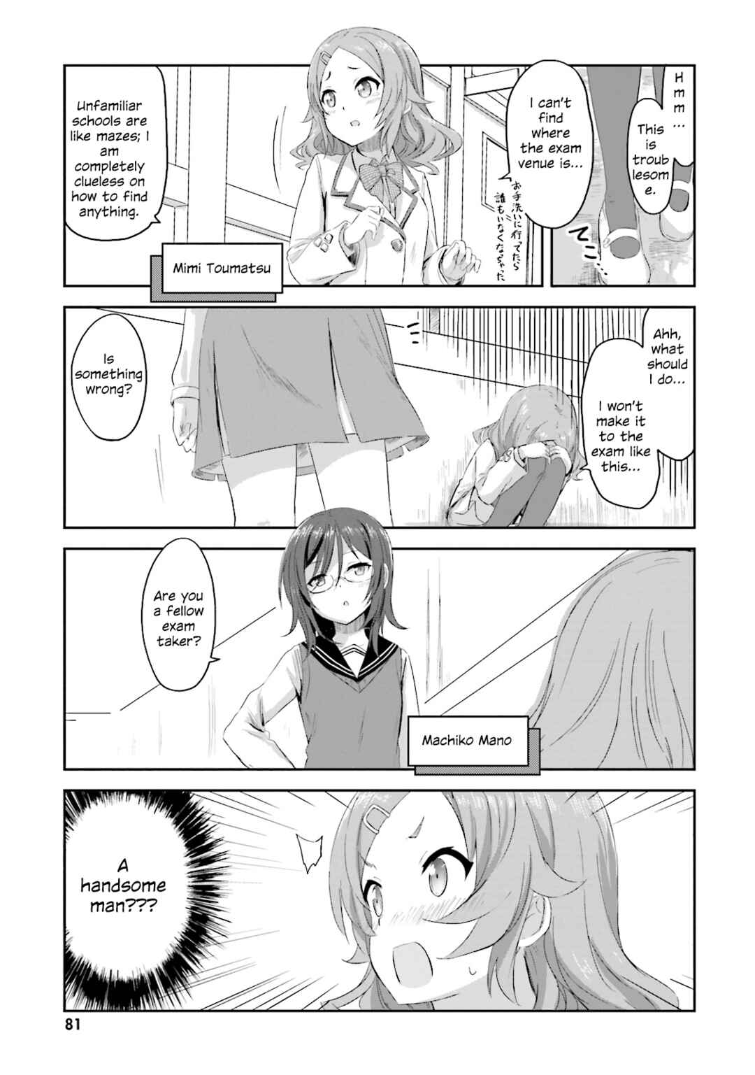 Page 8 Chapter 5 Haifuri