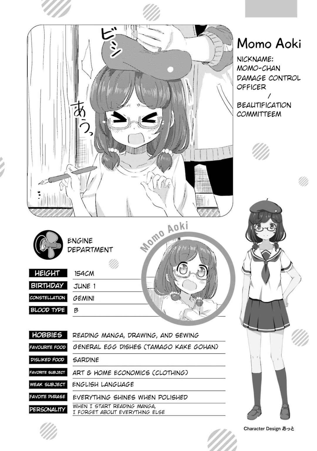 Page 10 Chapter 7.5 Haifuri