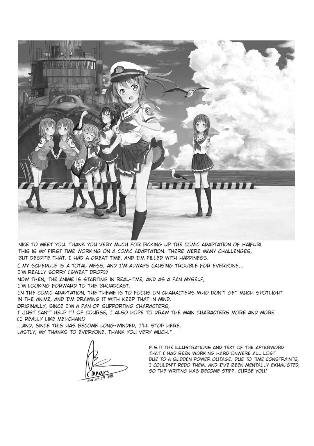 Page 25 Chapter 7.5 Haifuri