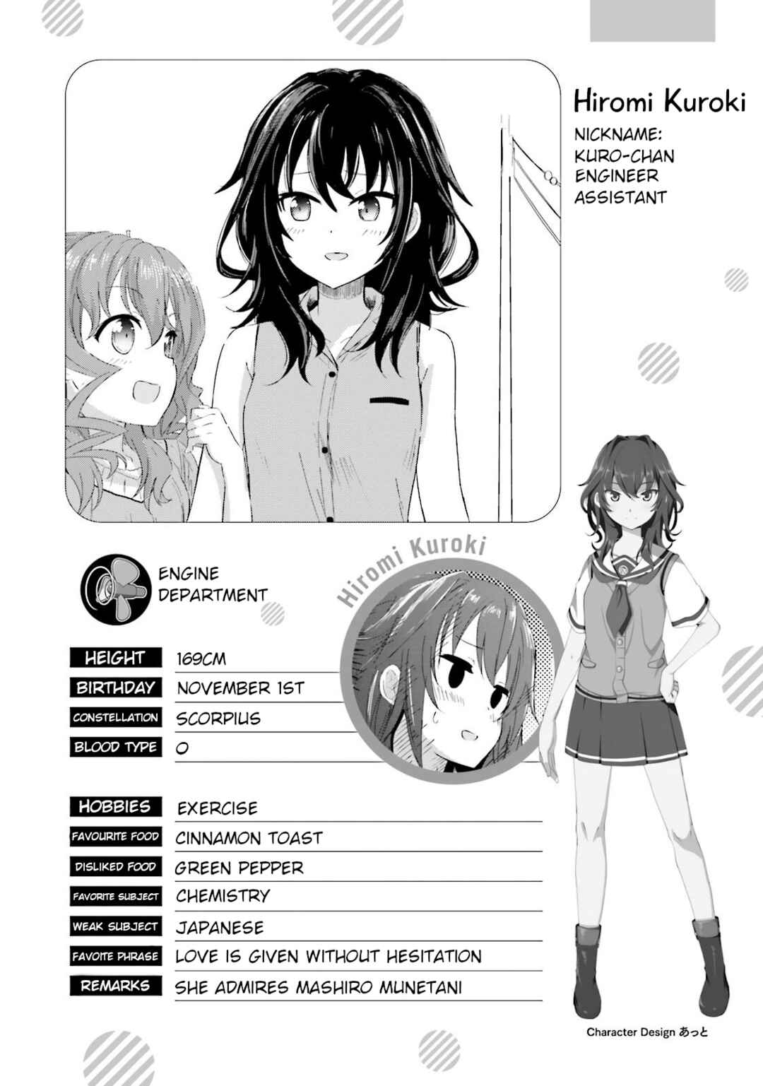 Page 5 Chapter 7.5 Haifuri
