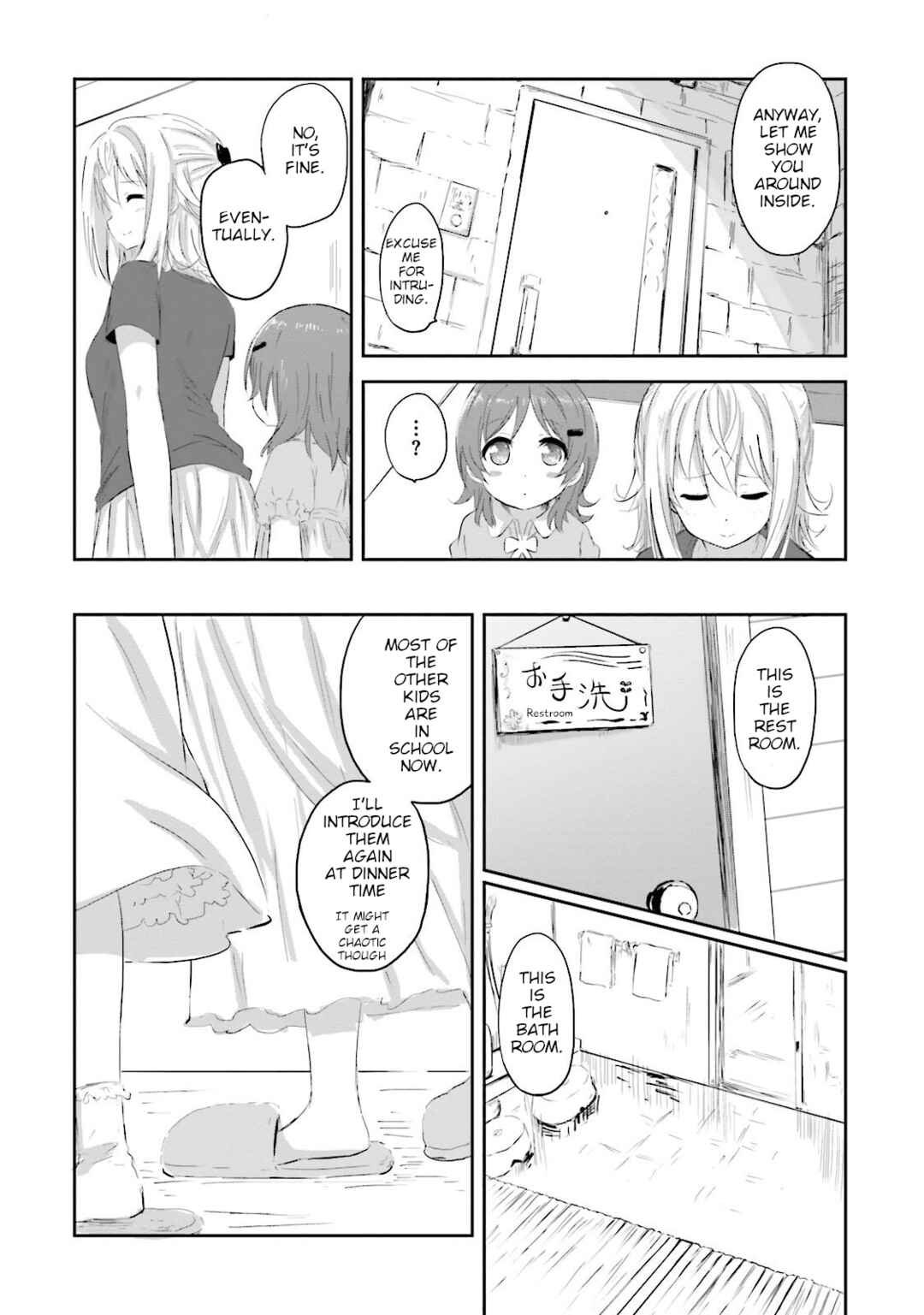 Page 12 Chapter 16 Haifuri