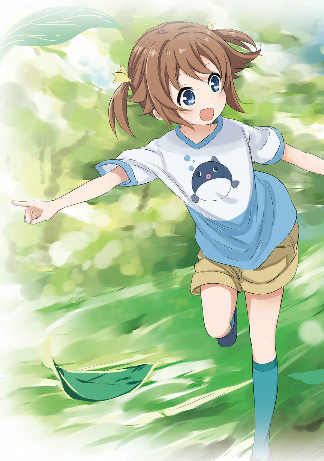 Page 4 Chapter 16 Haifuri