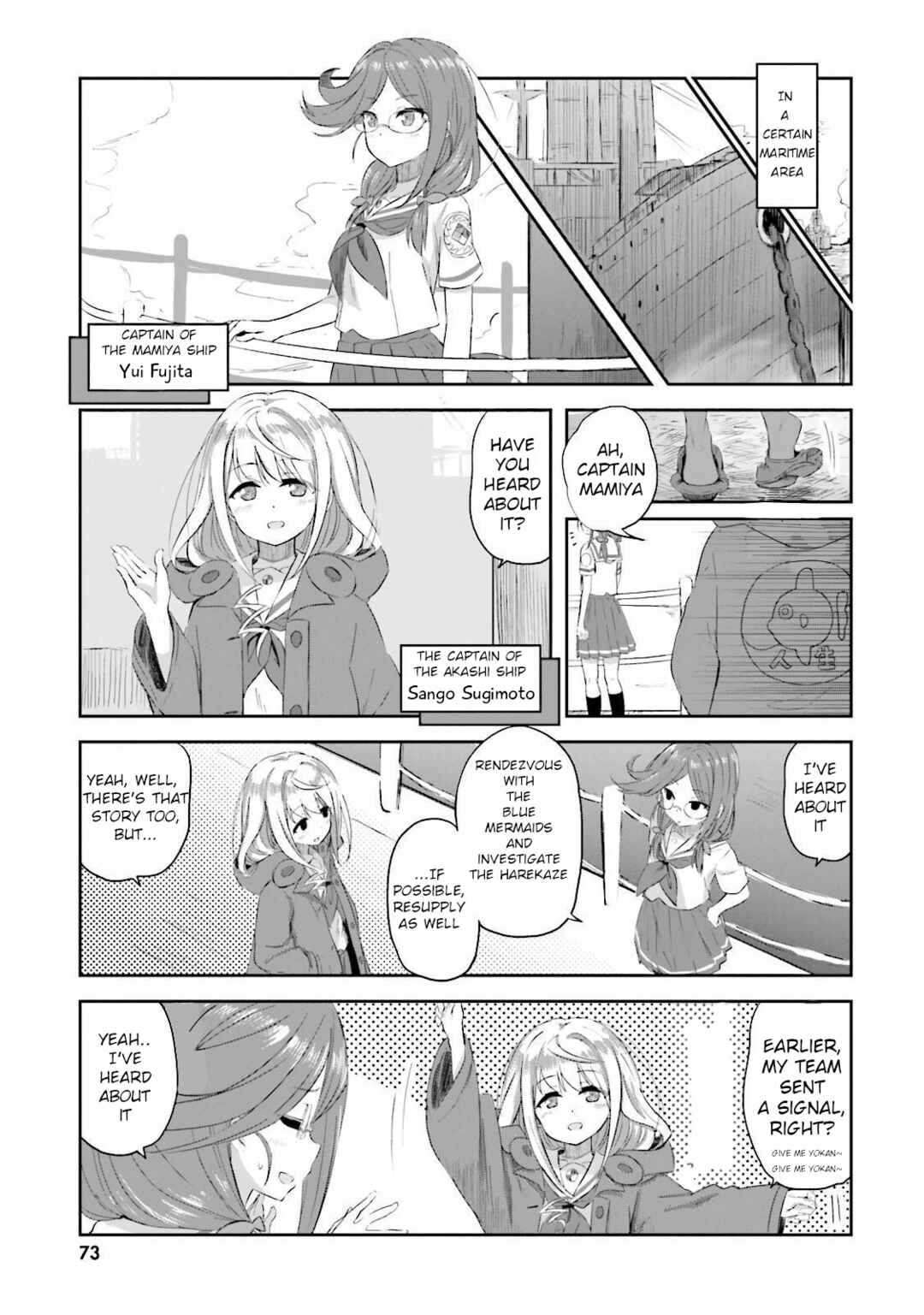 Page 1 Chapter 13 Haifuri