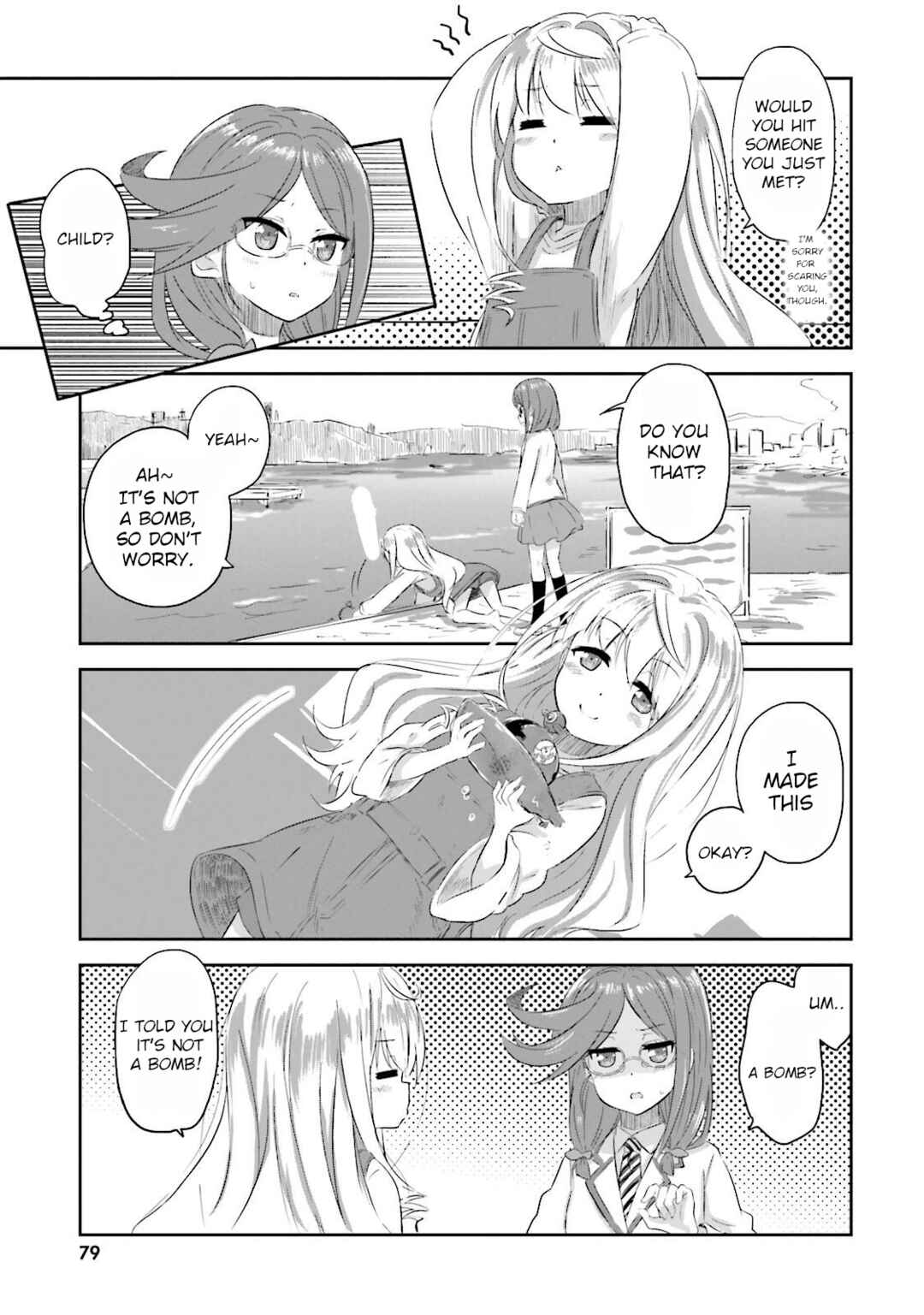 Page 7 Chapter 13 Haifuri