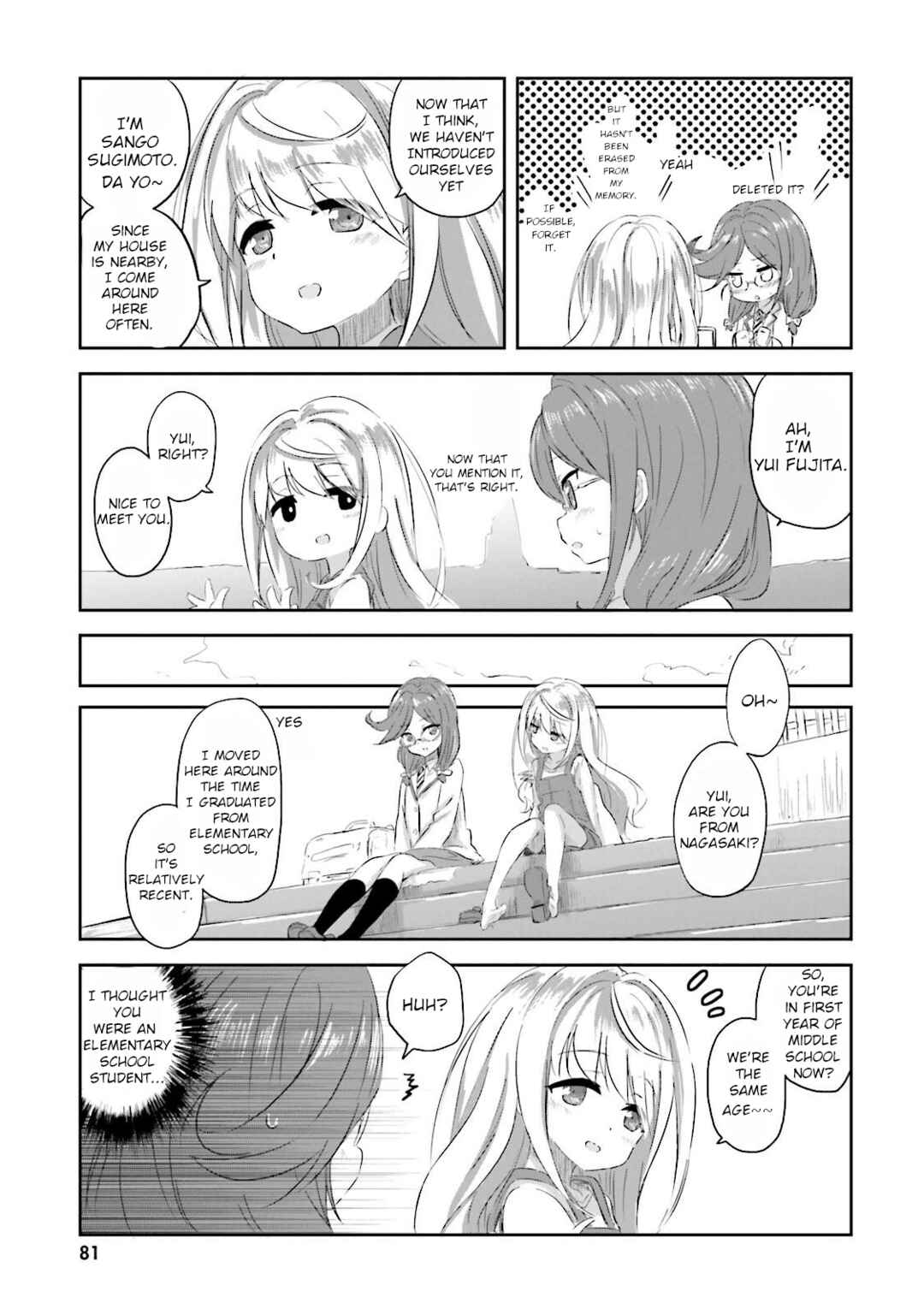 Page 9 Chapter 13 Haifuri