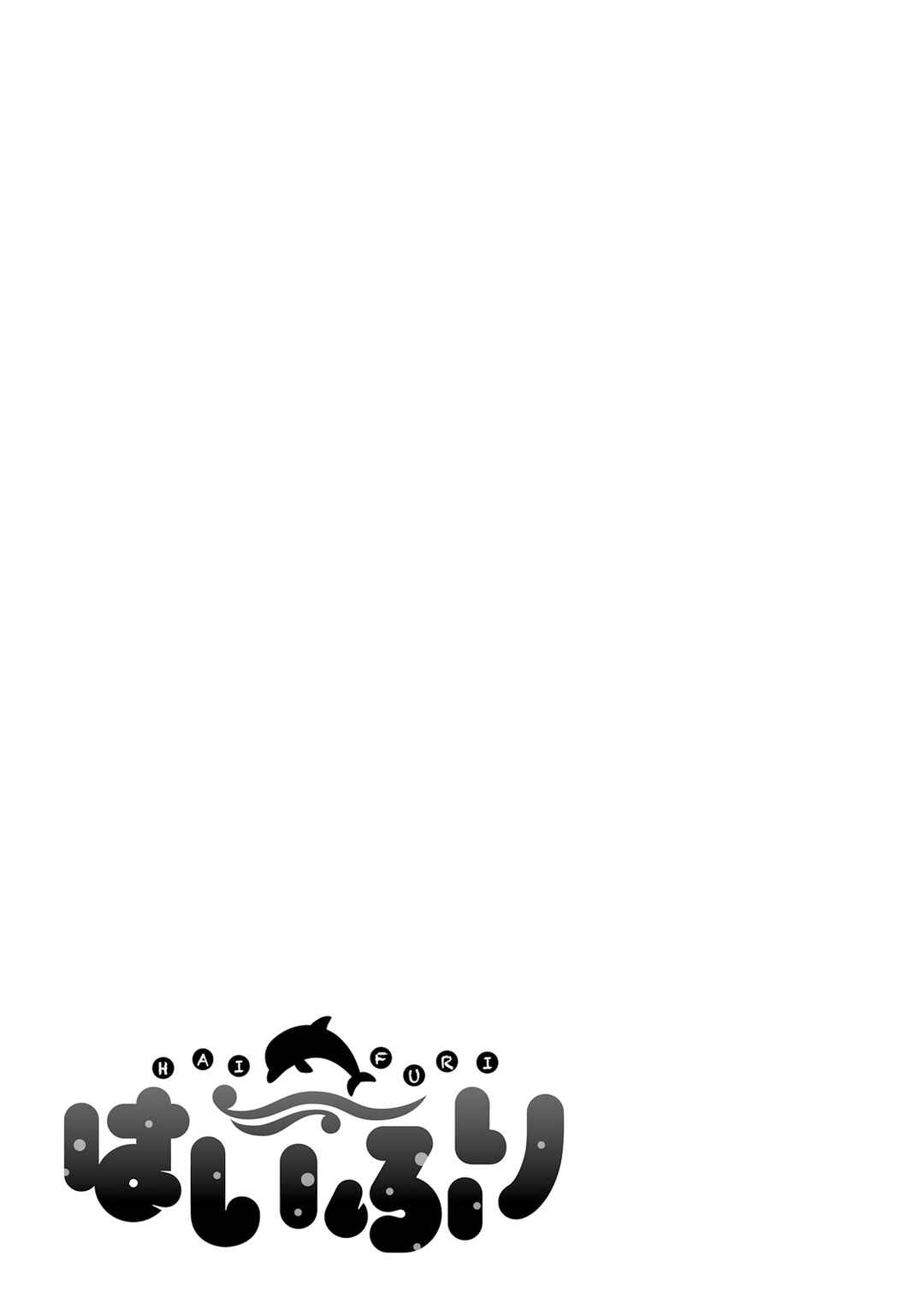 Page 9 Chapter 15 Haifuri