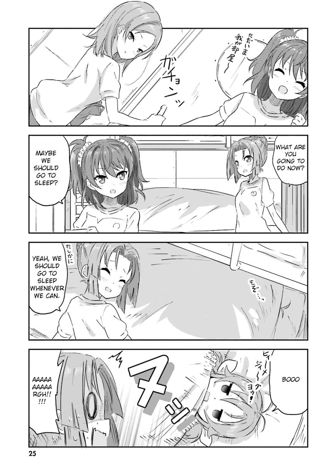 Page 10 Chapter 9 Haifuri