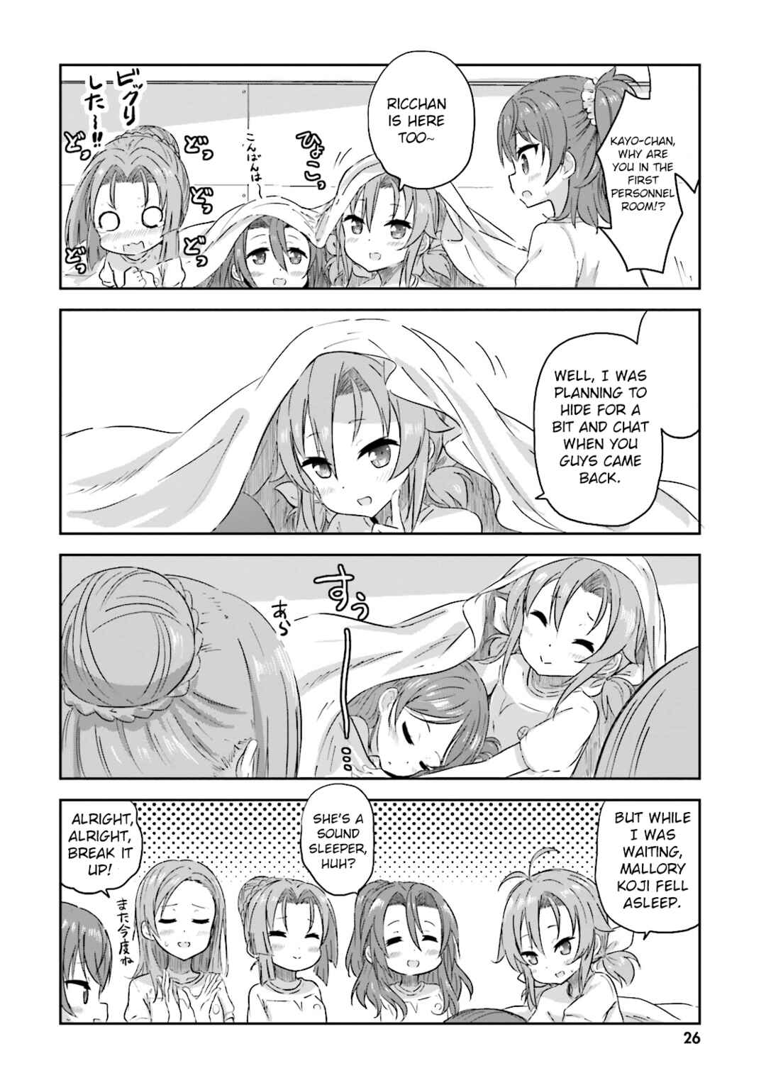 Page 11 Chapter 9 Haifuri