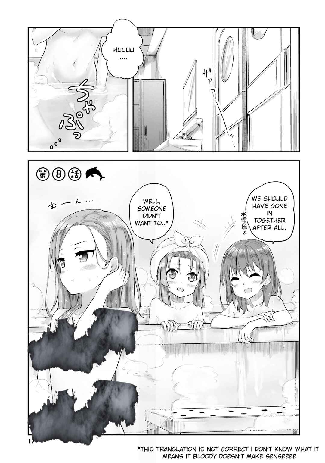 Page 2 Chapter 9 Haifuri