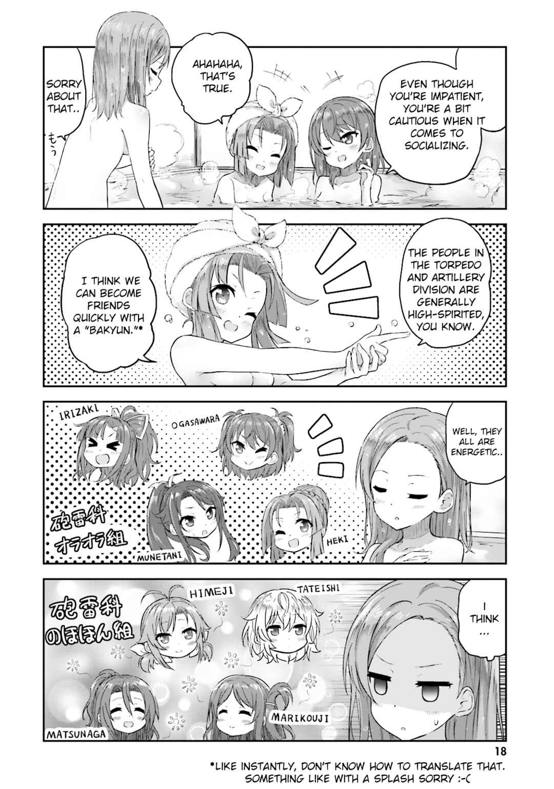Page 3 Chapter 9 Haifuri