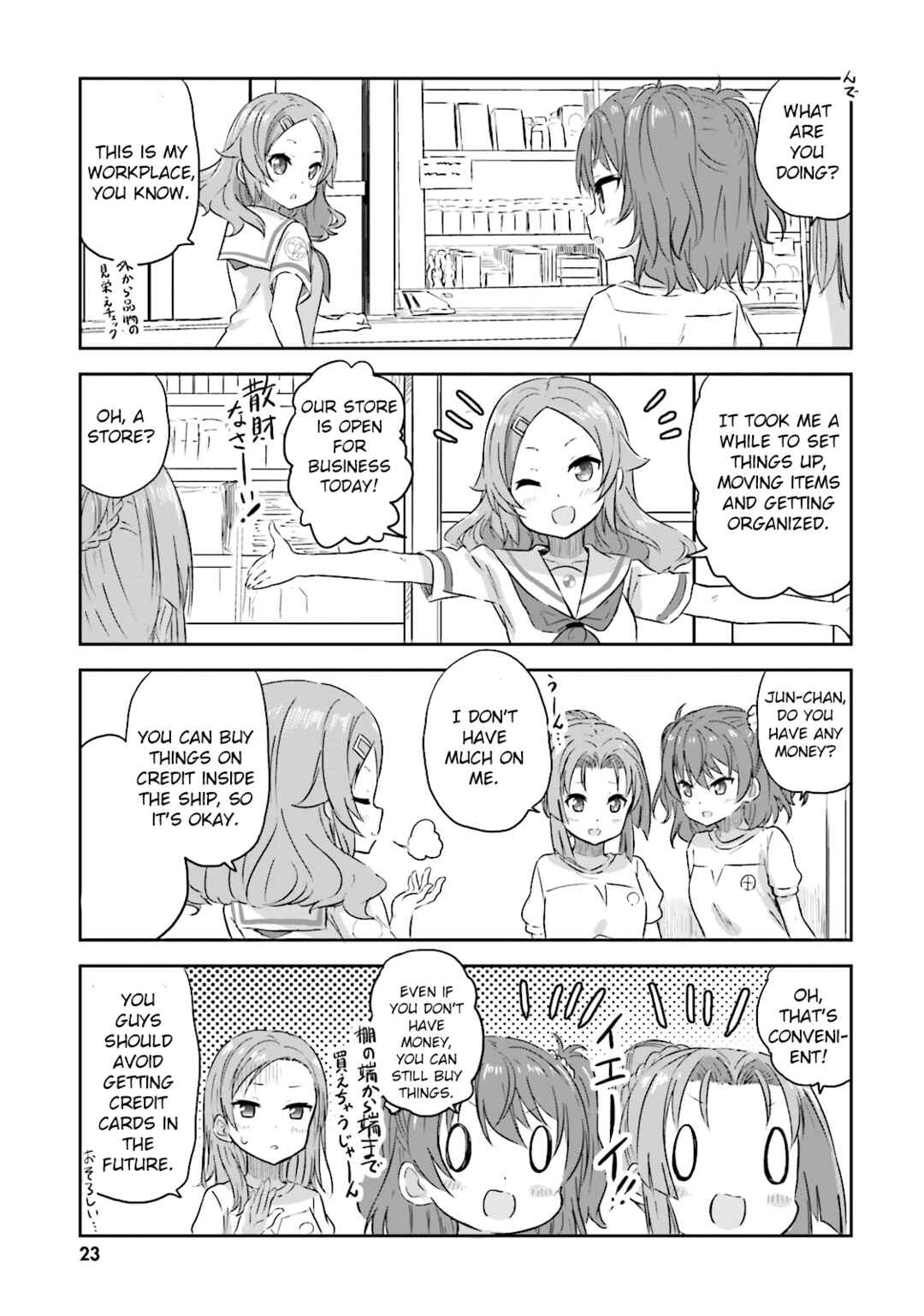 Page 8 Chapter 9 Haifuri