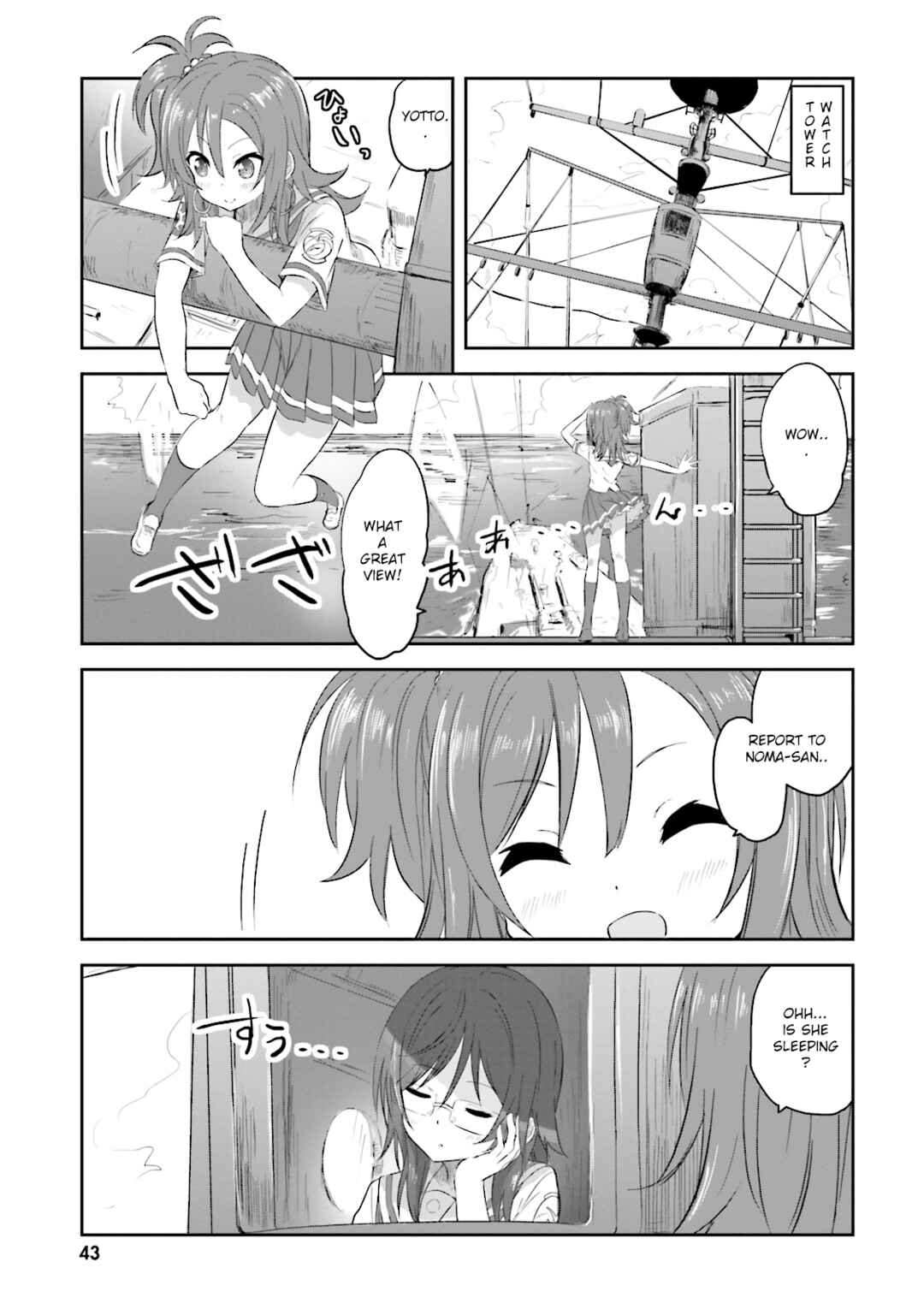 Page 10 Chapter 10 Haifuri