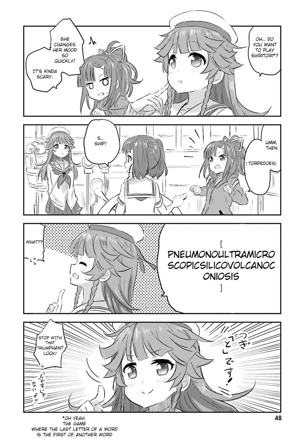 Page 15 Chapter 10 Haifuri