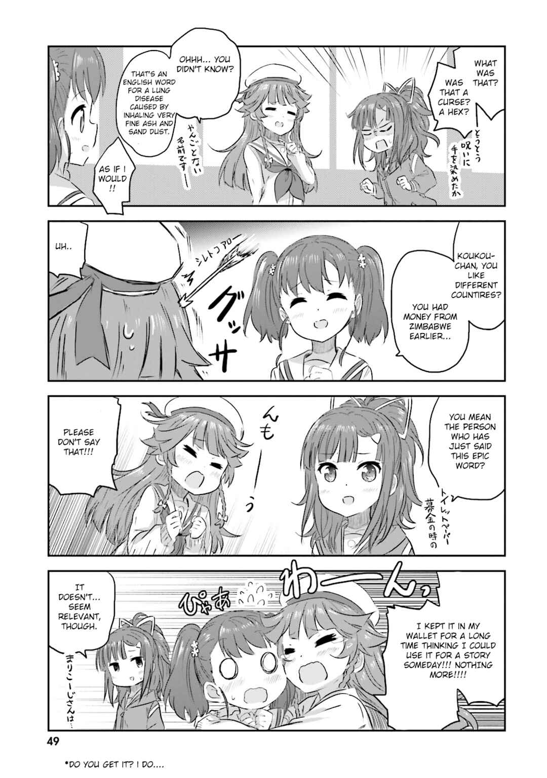 Page 16 Chapter 10 Haifuri