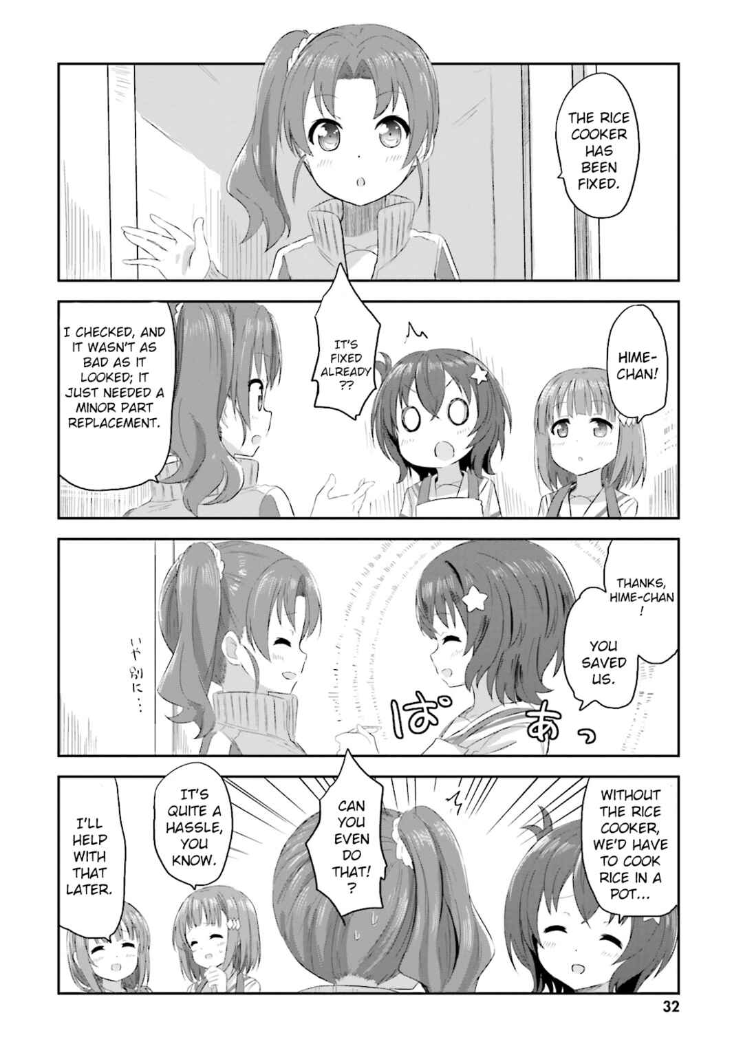 Page 5 Chapter 9.5 Haifuri