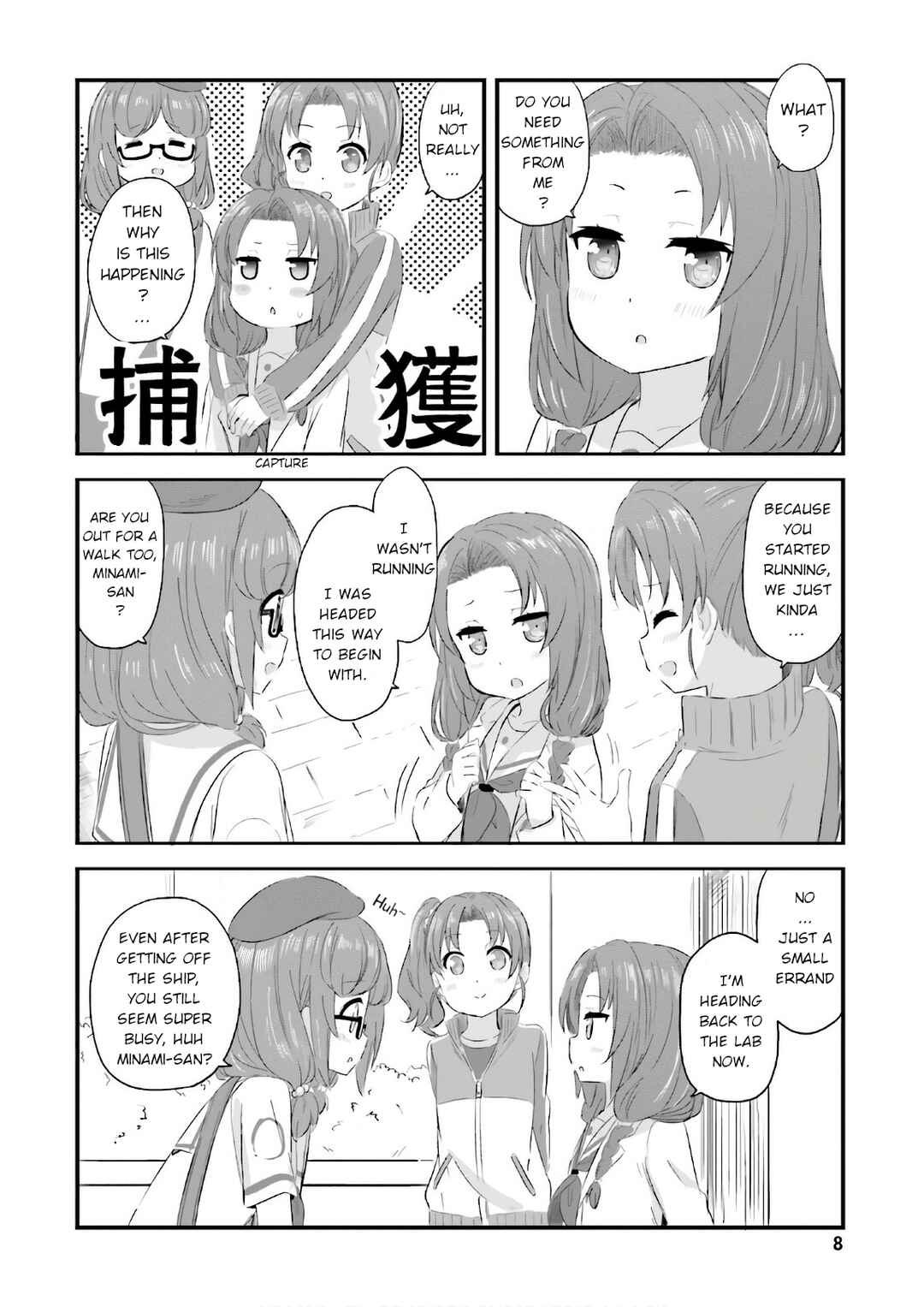 Page 11 Chapter 23 Haifuri