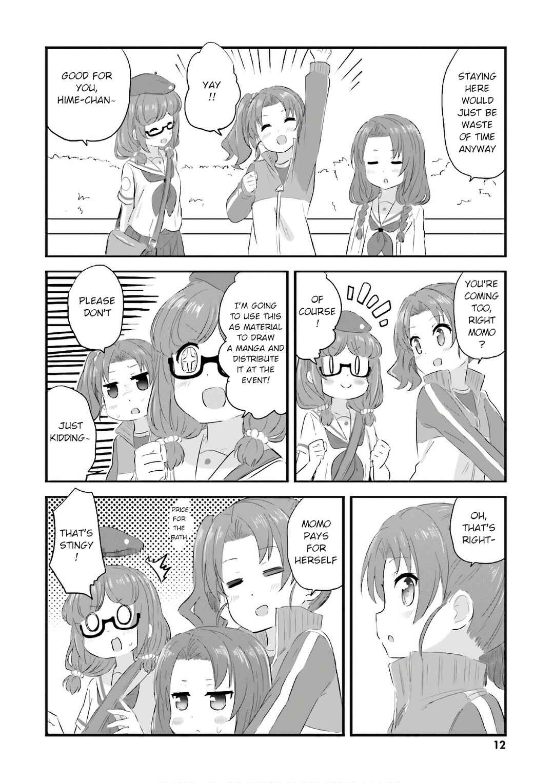 Page 15 Chapter 23 Haifuri