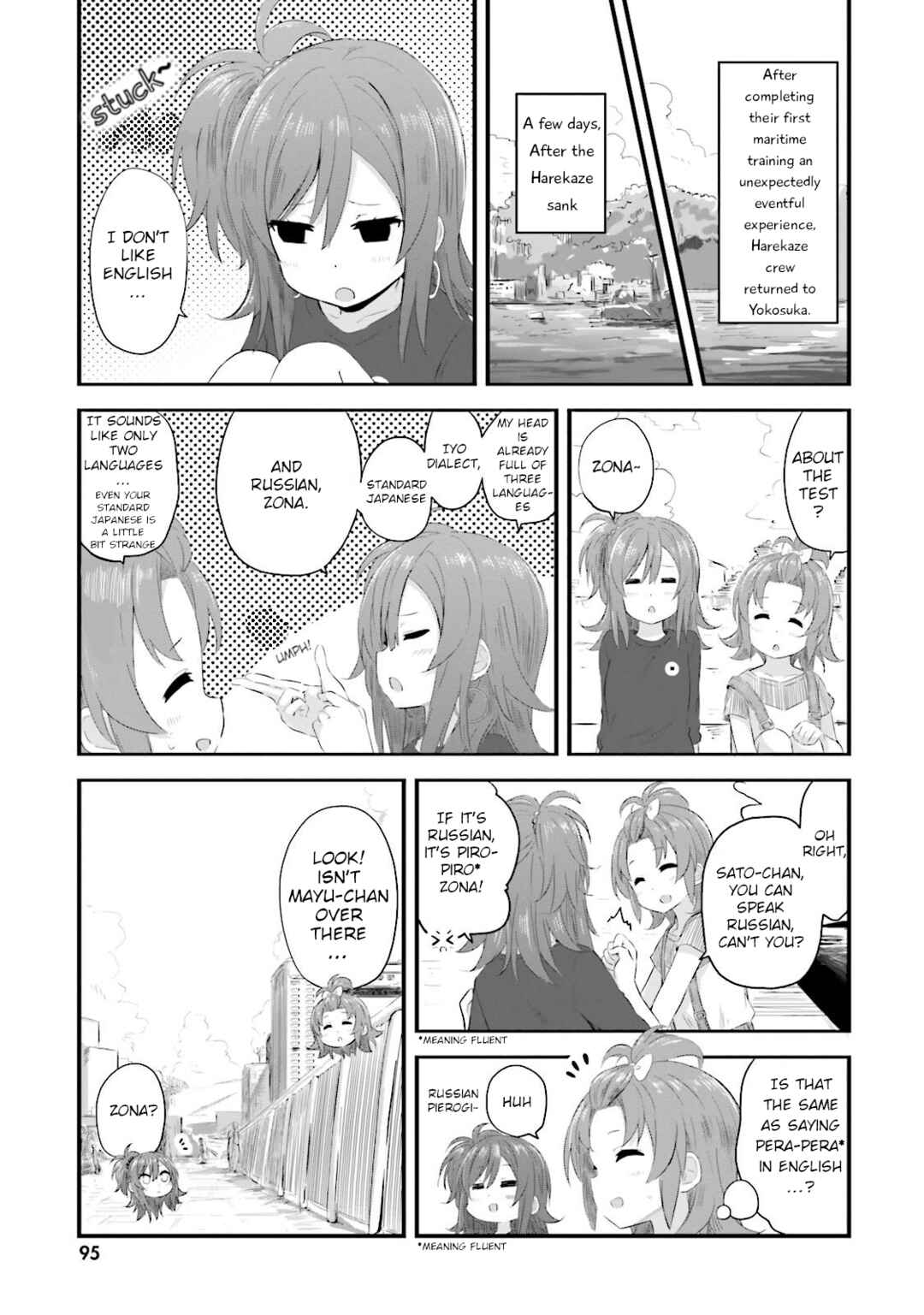 Page 1 Chapter 22 Haifuri