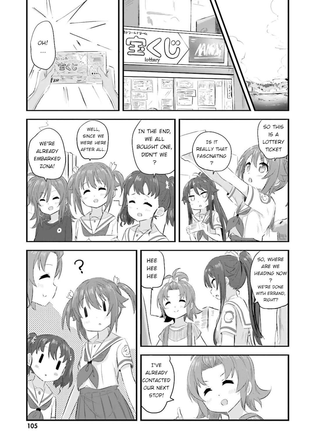 Page 11 Chapter 22 Haifuri