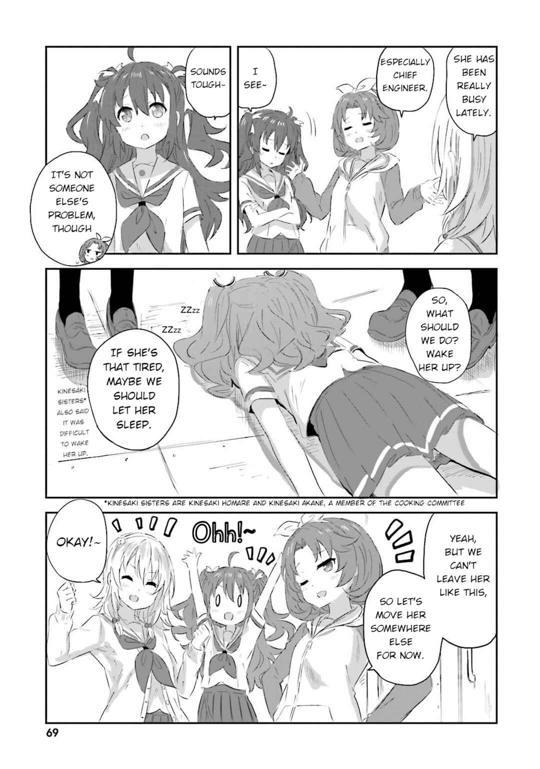 Page 5 Chapter 20 Haifuri