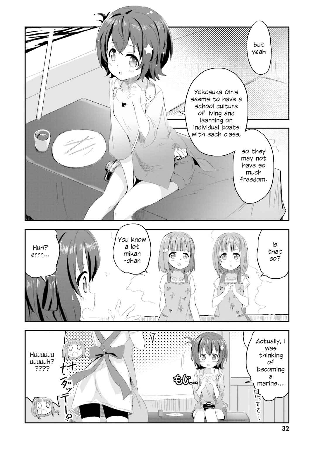 Page 13 Chapter 2 Haifuri