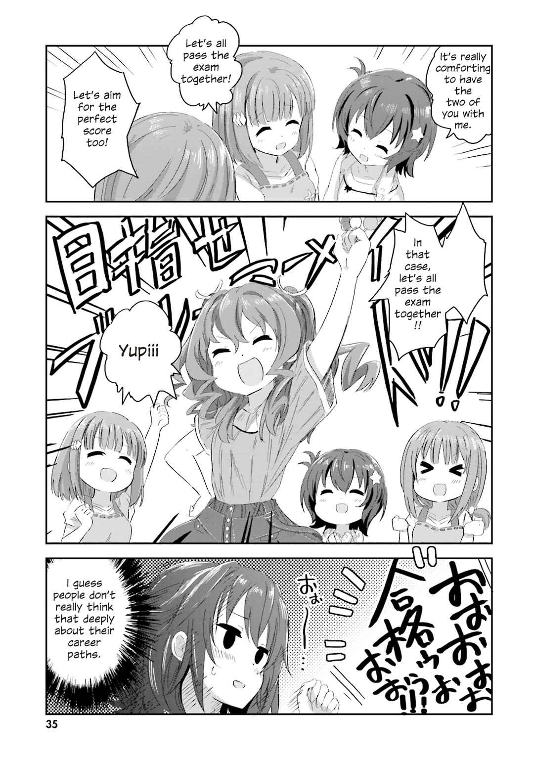 Page 16 Chapter 2 Haifuri