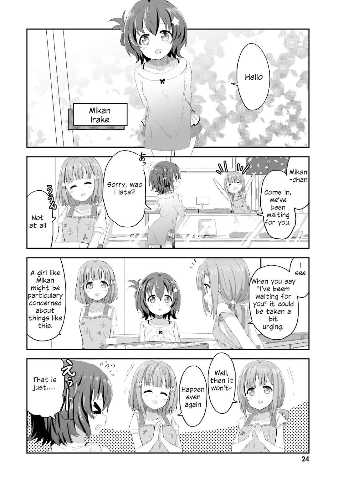 Page 5 Chapter 2 Haifuri