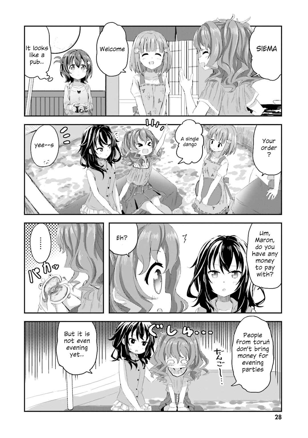 Page 9 Chapter 2 Haifuri
