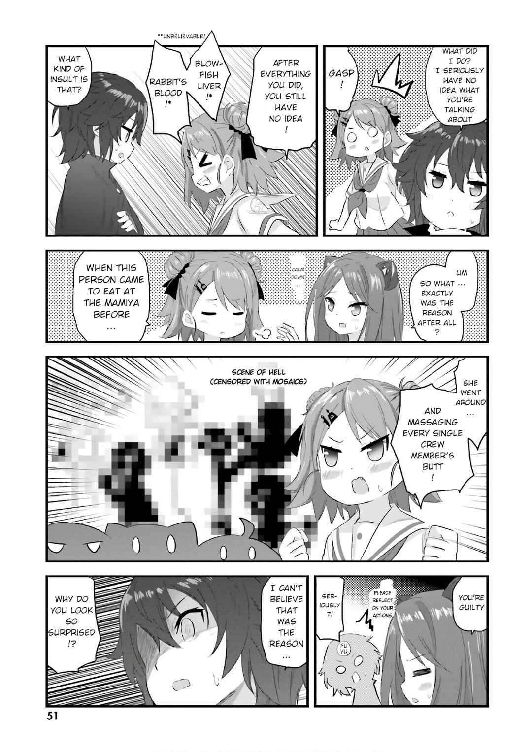 Page 15 Chapter 25 Haifuri