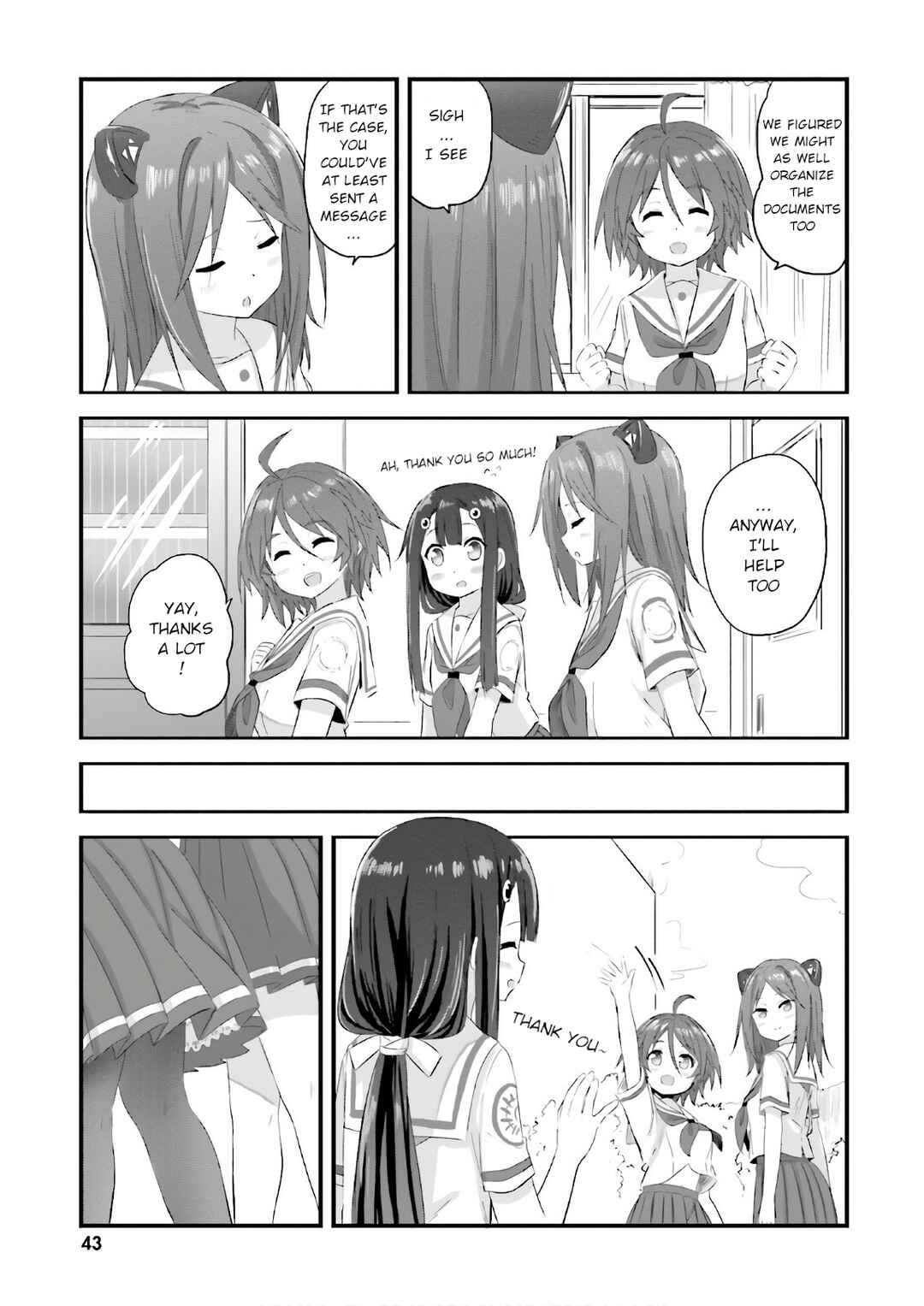 Page 7 Chapter 25 Haifuri