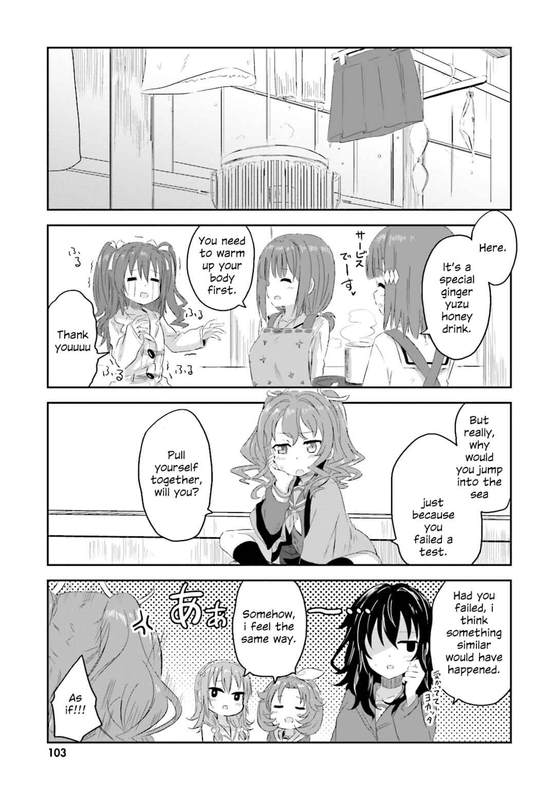 Page 12 Chapter 6 Haifuri