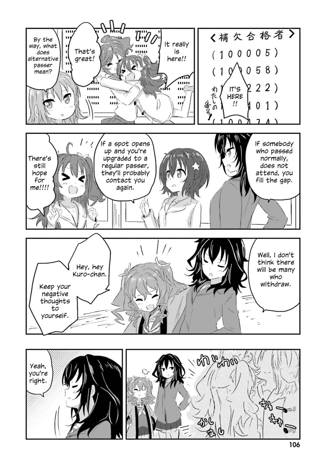 Page 15 Chapter 6 Haifuri