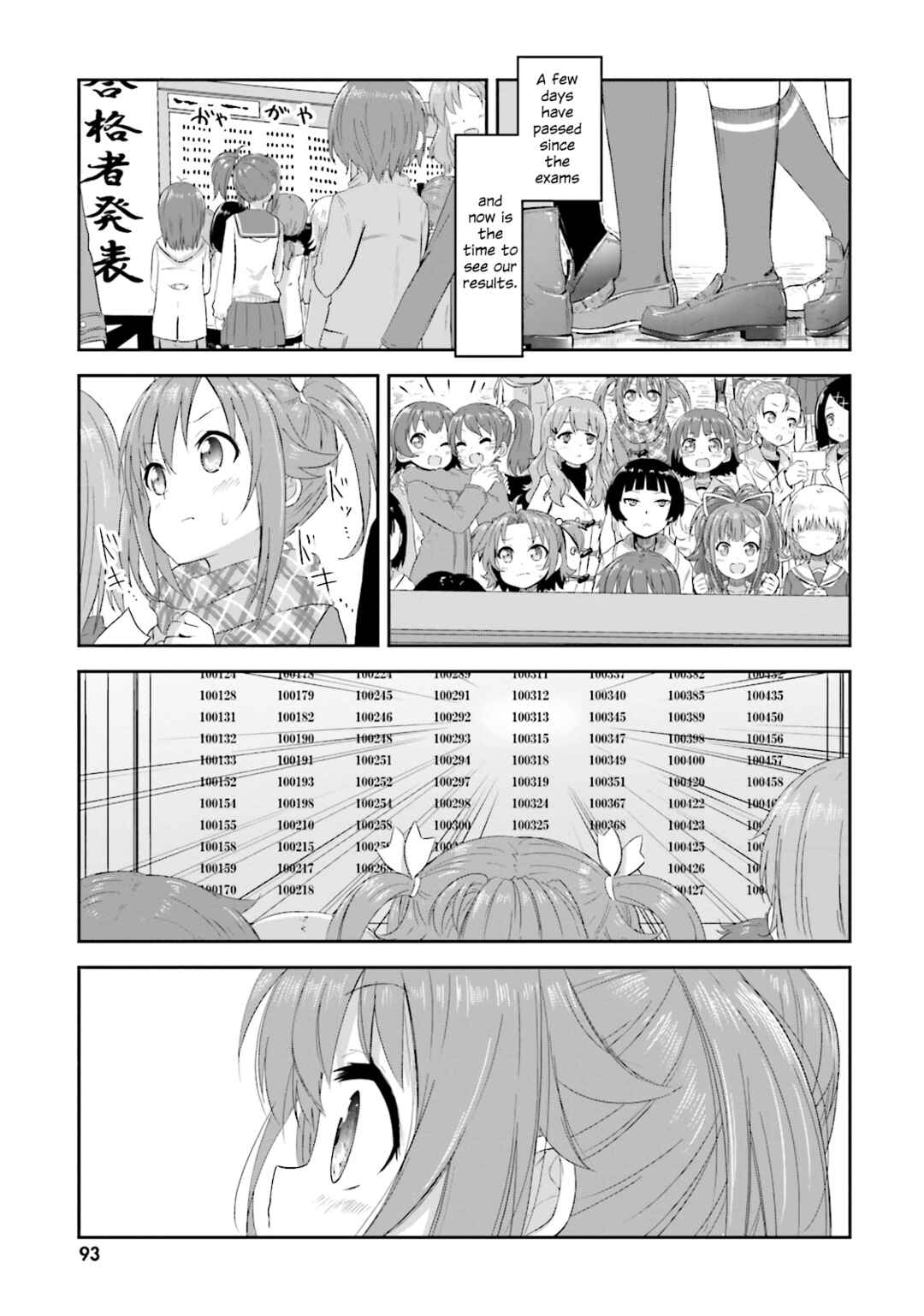 Page 2 Chapter 6 Haifuri