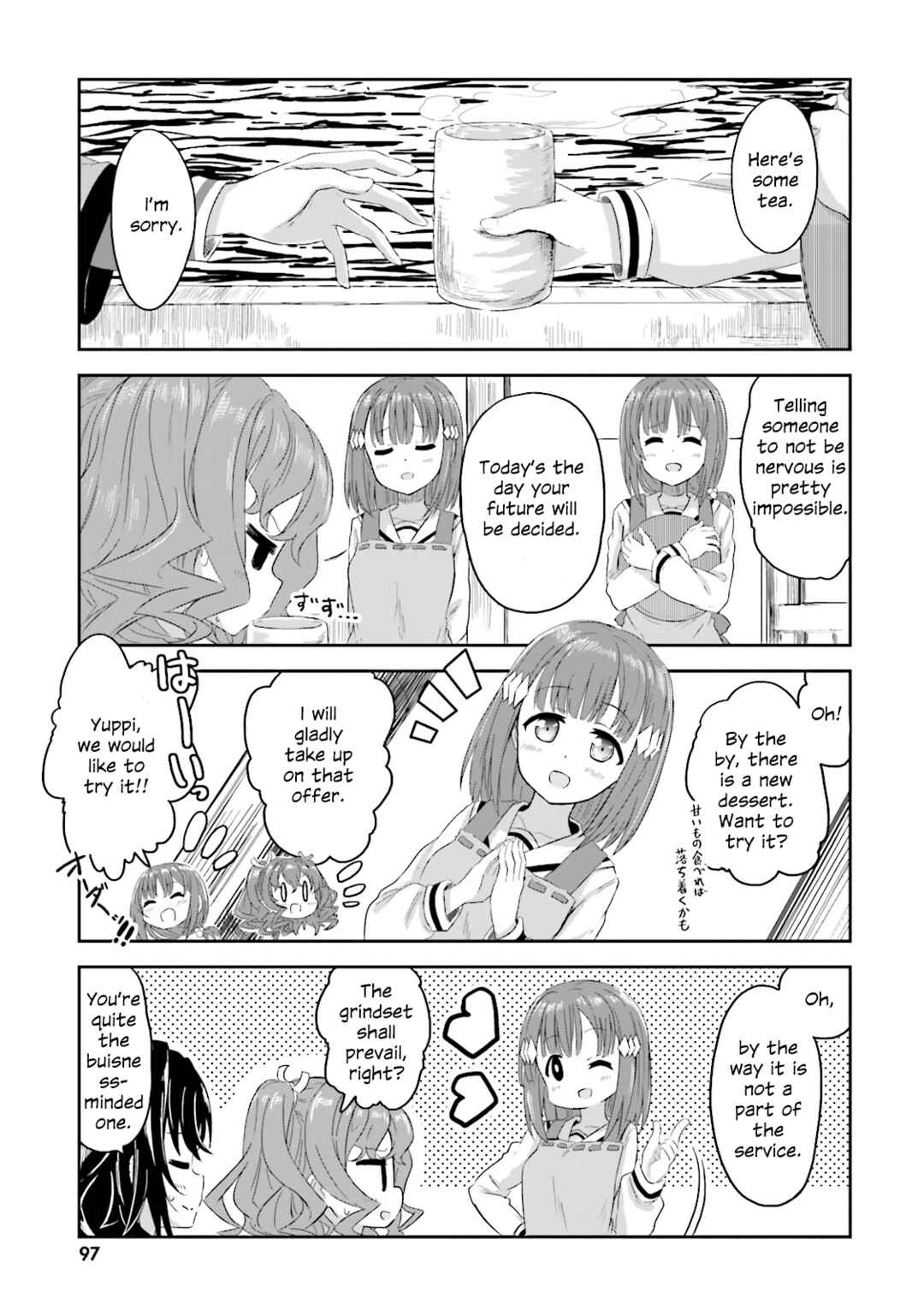 Page 6 Chapter 6 Haifuri