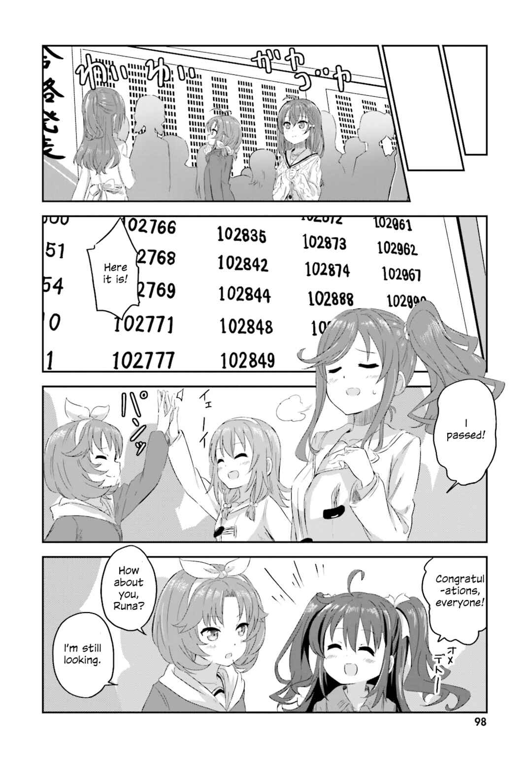 Page 7 Chapter 6 Haifuri