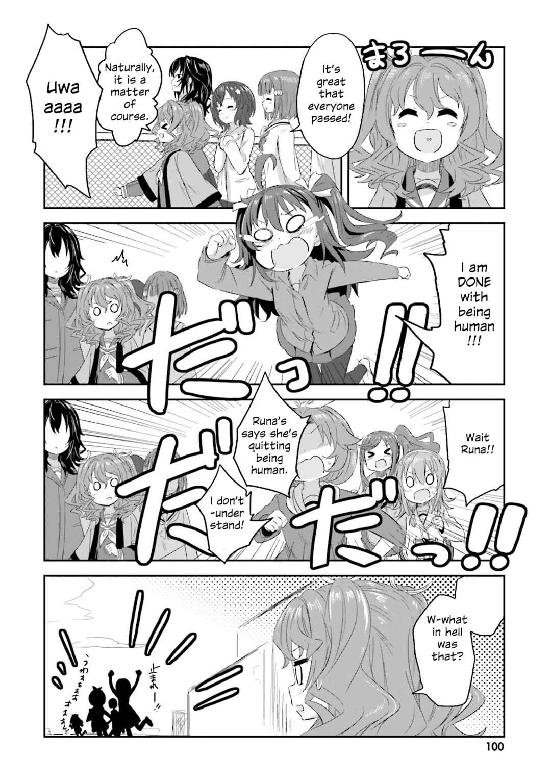 Page 9 Chapter 6 Haifuri