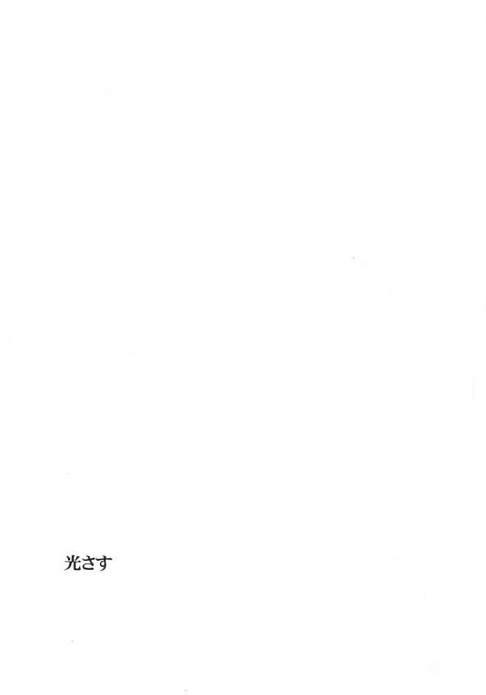 Page 36 Chapter Unknown_d7c0 Ookiku Furikabutte - Sunlight (Doujinshi)