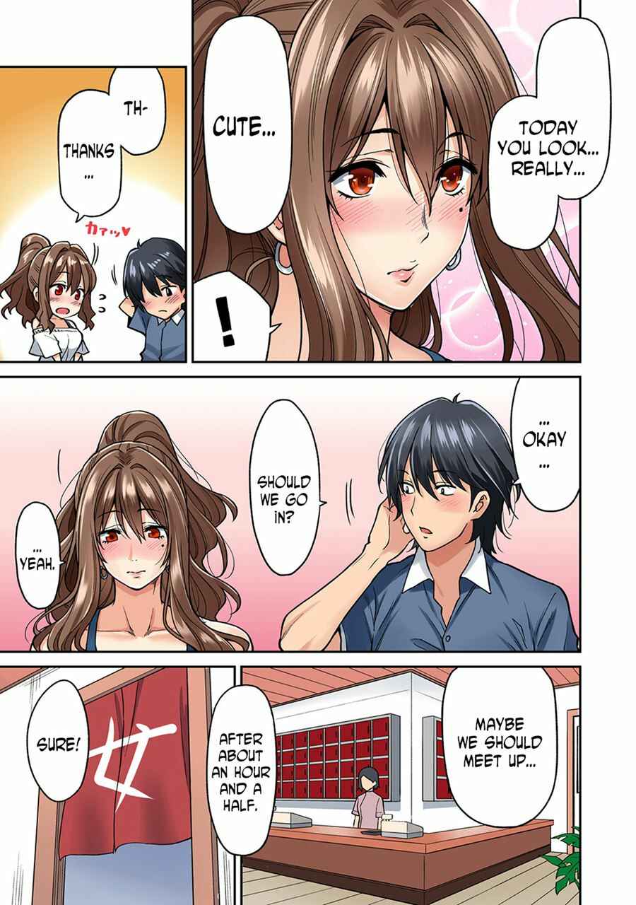 Page 12 Chapter 3 Hatsujou Munmun Massage